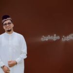 Video | Saad Mughairy , Raheem daru , Denga – Allahumma (Lyrics)
